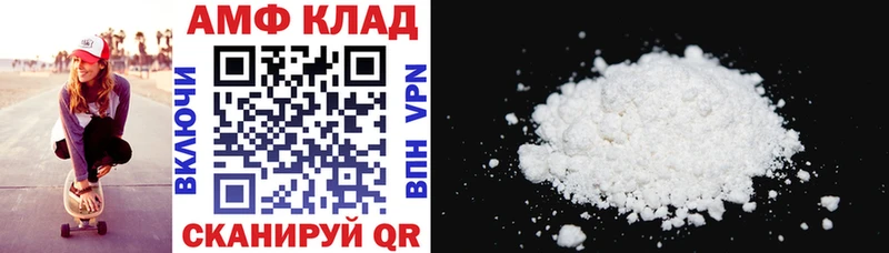 Амфетамин 98%  что такое   Вязьма 