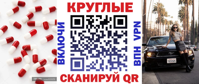 Ecstasy DUBAI  Вязьма 