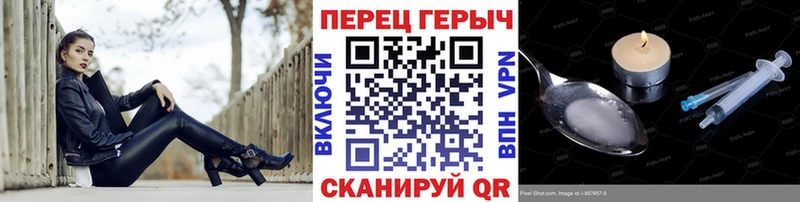 Героин Heroin  ОМГ ОМГ ONION  Вязьма 