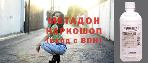героин Волосово
