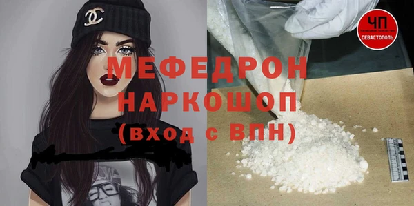 2c-b Волоколамск
