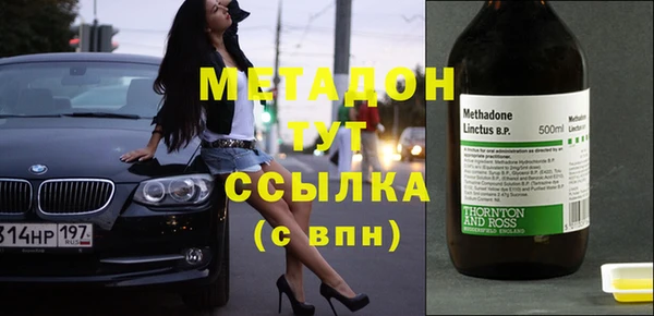 меф Володарск