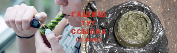 2c-b Волоколамск