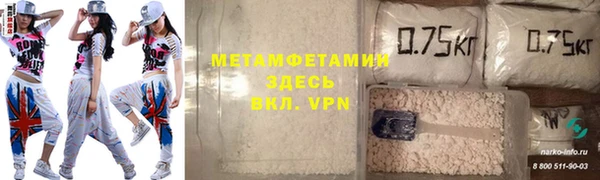 2c-b Волоколамск