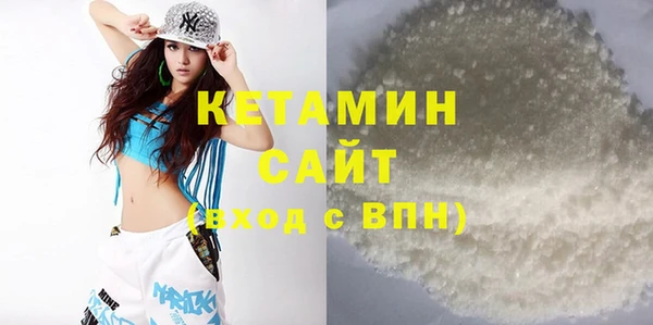 героин Волосово