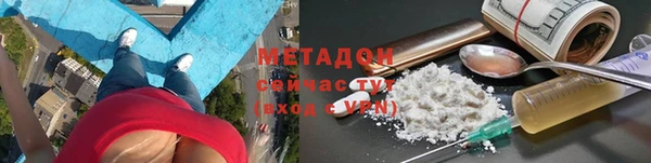 меф Володарск