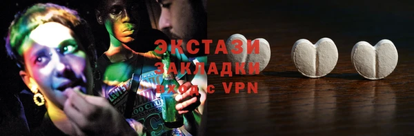 2c-b Волоколамск