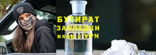 2c-b Волоколамск