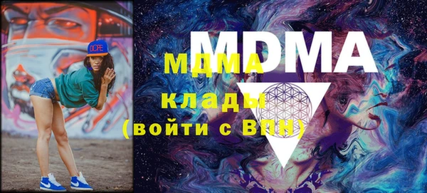 меф Володарск