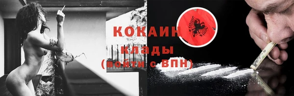2c-b Волоколамск