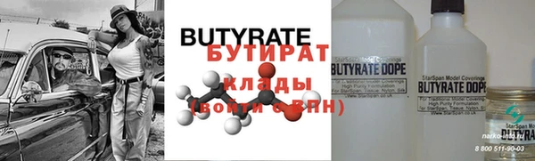 меф Володарск