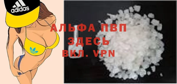 героин Волосово