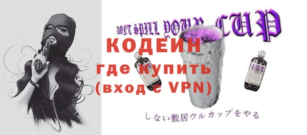 меф Володарск
