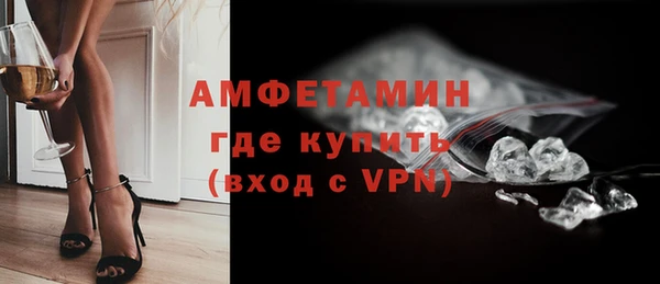 мефедрон Верхний Тагил