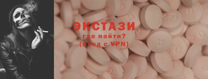 2c-b Волоколамск