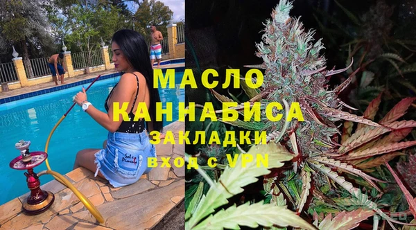 2c-b Волоколамск
