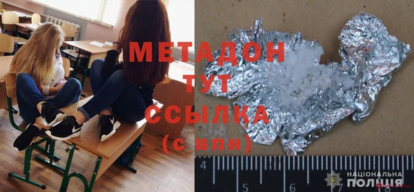 героин Волосово