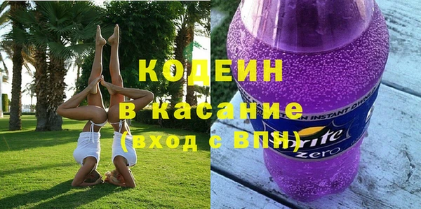 2c-b Волоколамск
