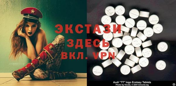меф Володарск