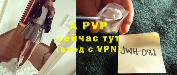 героин Волосово