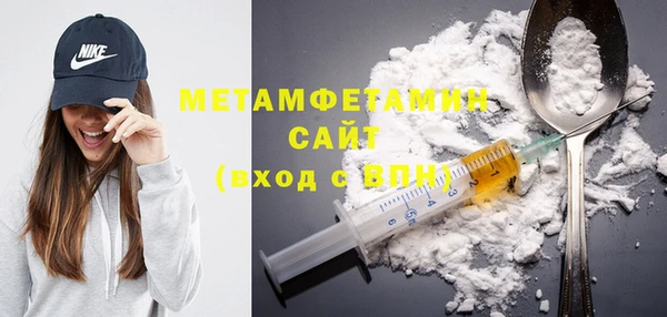 героин Волосово