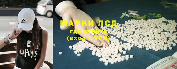 2c-b Волоколамск