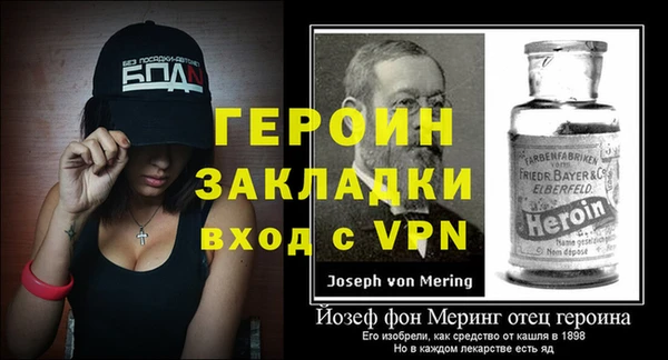 меф Володарск