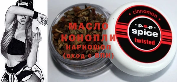 2c-b Волоколамск