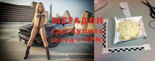 меф Володарск