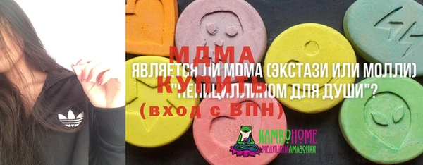 2c-b Волоколамск