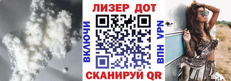наркота Вязьма ЛСД экстази кислота