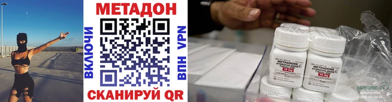 Метадон кристалл  KRAKEN ONION  Вязьма 