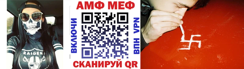 маркетплейс Telegram  Вязьма  МЕТАМФЕТАМИН Декстрометамфетамин 99.9%  закладки 