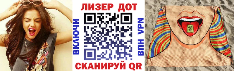 что такое   Вязьма  Наркотические марки 1,8мг 