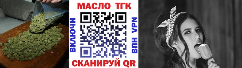Дистиллят ТГК THC oil  Вязьма 