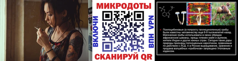 Галлюциногенные грибы MAGIC MUSHROOMS Вязьма
